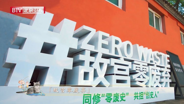 #上新了故宫# 不新鲜的小鱼干和包装袋要分开扔,本喵可有在认真履行由故宫博物院 万科公益基